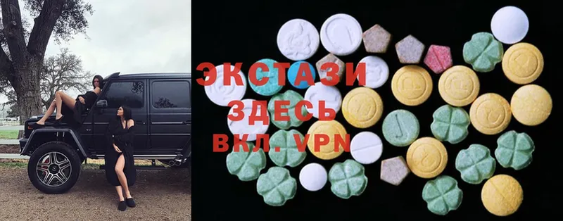 блэк спрут ССЫЛКА  Белово  Ecstasy XTC 