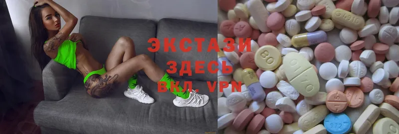 Ecstasy mix Белово