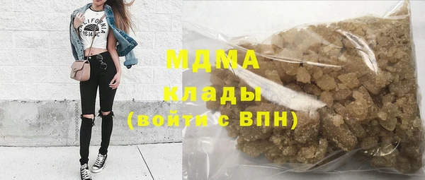 молекула духа Верея